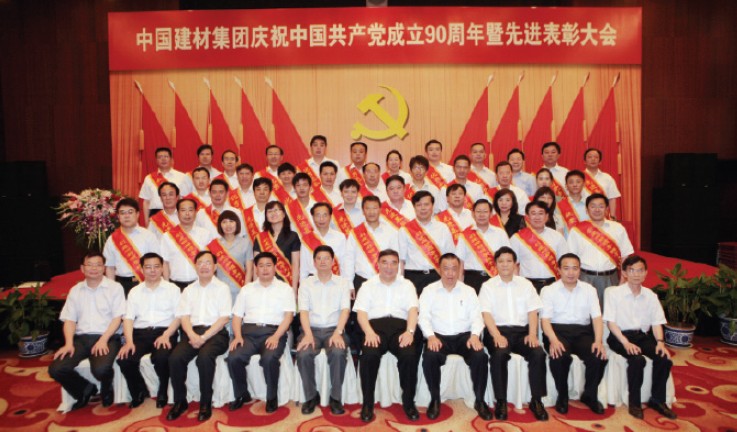 8040威尼斯(中国)有限公司官网