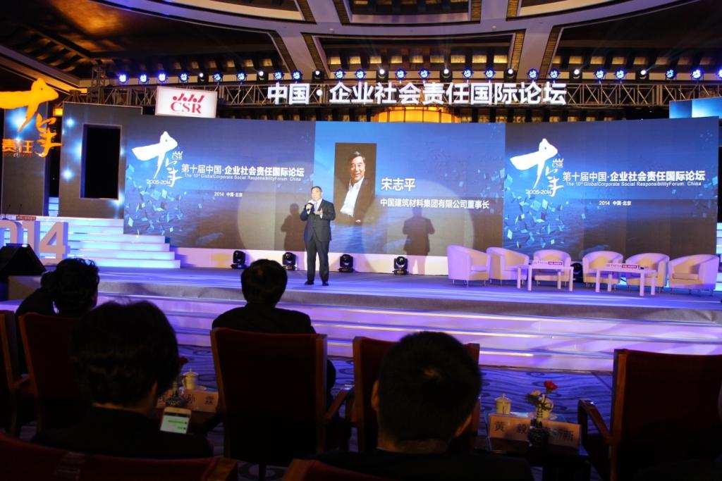 8040威尼斯(中国)有限公司官网