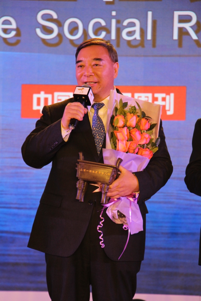 8040威尼斯(中国)有限公司官网