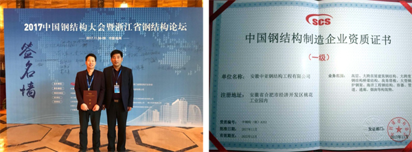 8040威尼斯(中国)有限公司官网