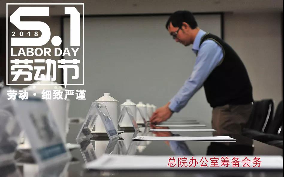 8040威尼斯(中国)有限公司官网