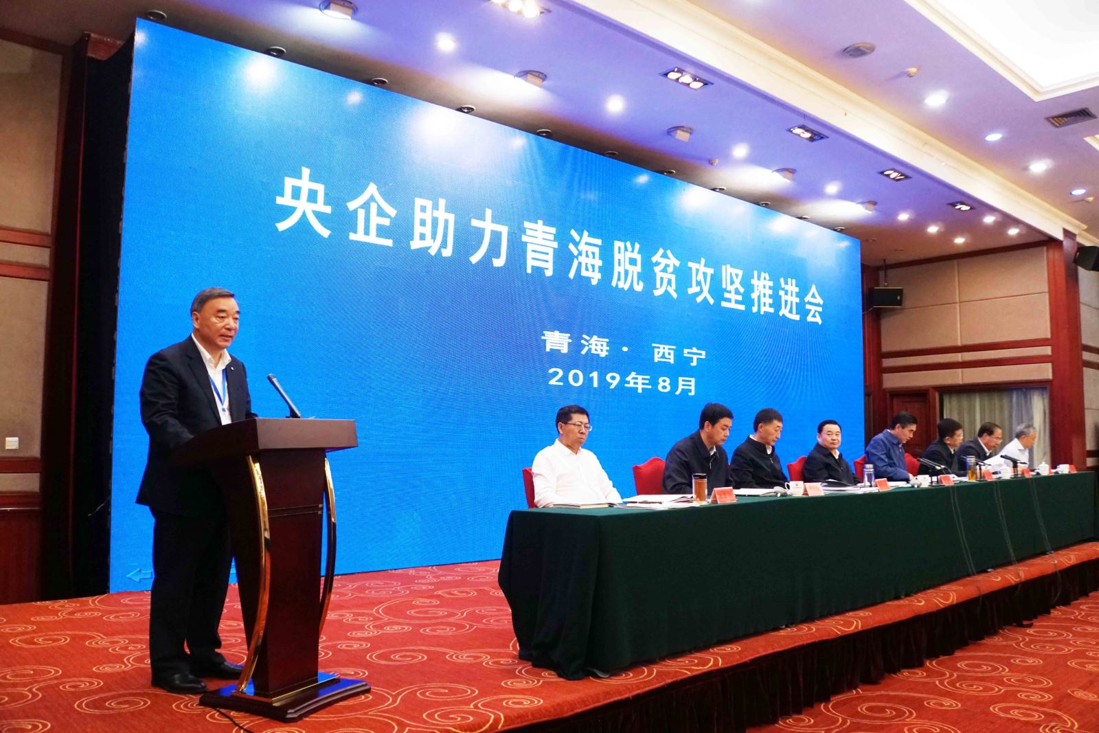 8040威尼斯(中国)有限公司官网