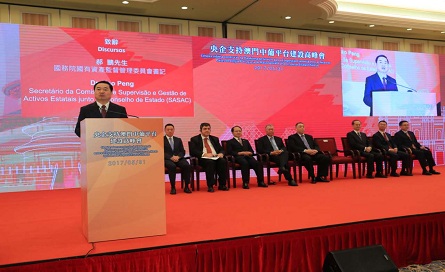 8040威尼斯(中国)有限公司官网