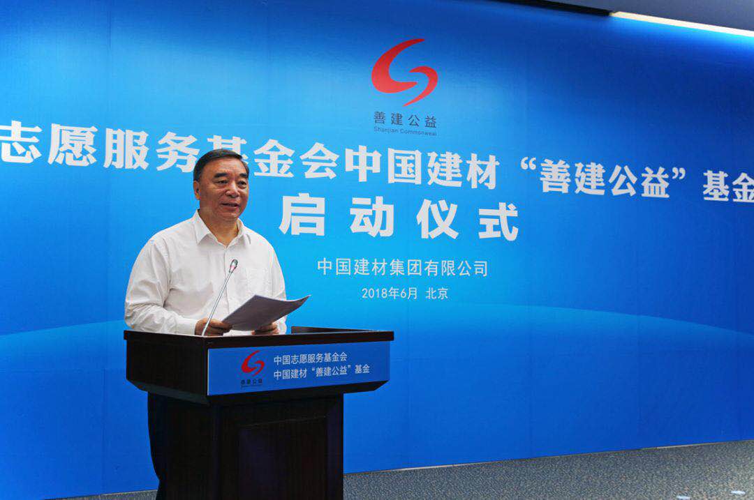 8040威尼斯(中国)有限公司官网