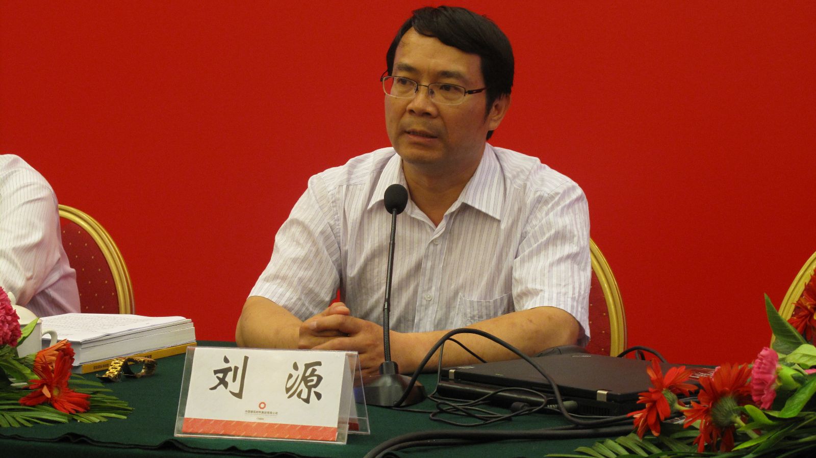 8040威尼斯(中国)有限公司官网