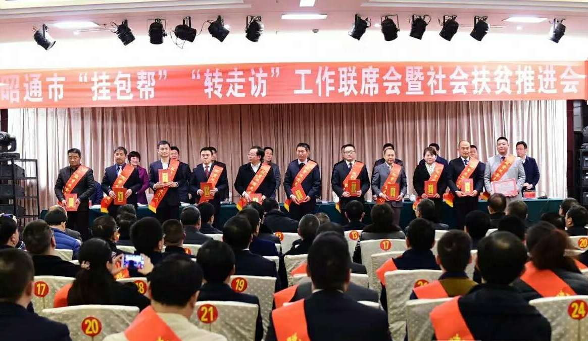 8040威尼斯(中国)有限公司官网