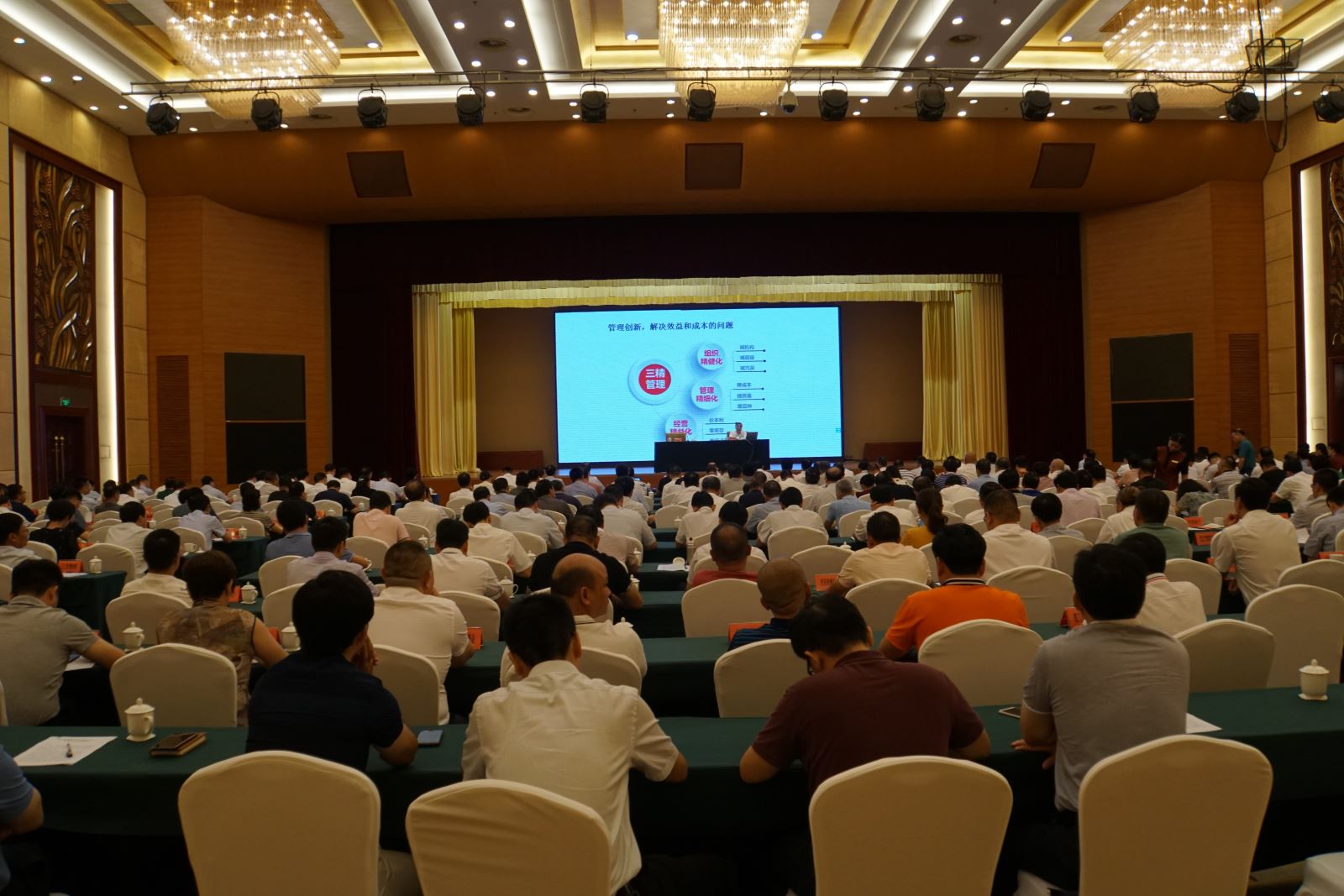 8040威尼斯(中国)有限公司官网