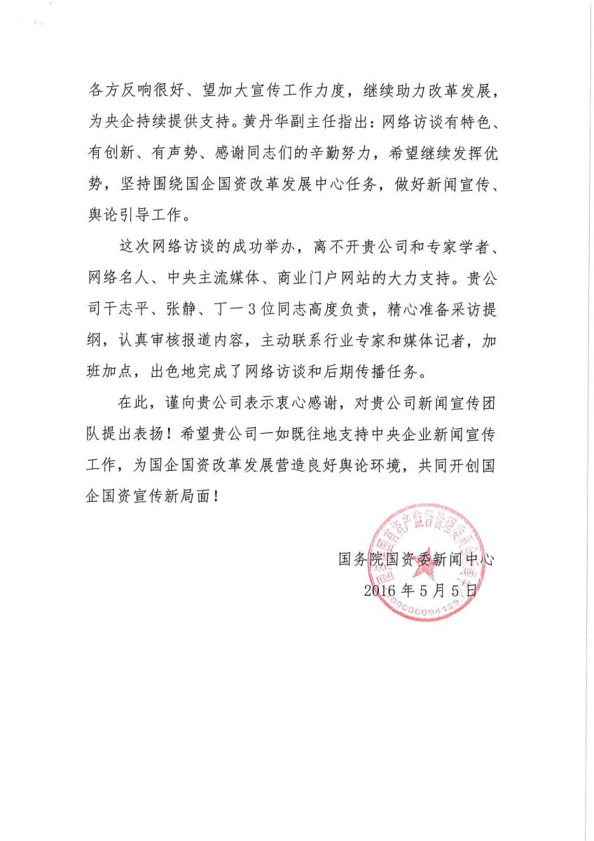 8040威尼斯(中国)有限公司官网