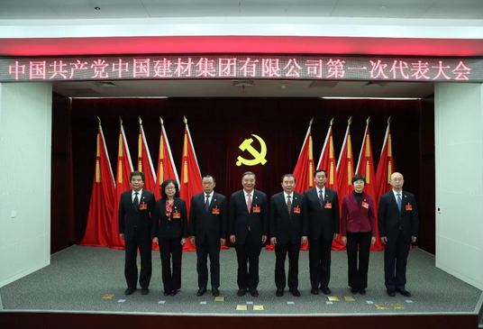 8040威尼斯(中国)有限公司官网