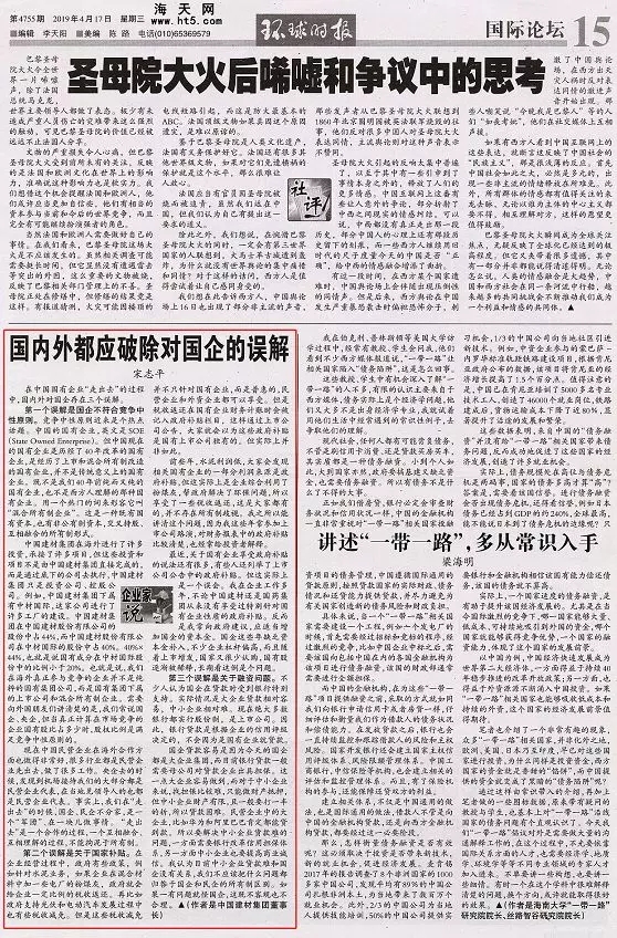 8040威尼斯(中国)有限公司官网