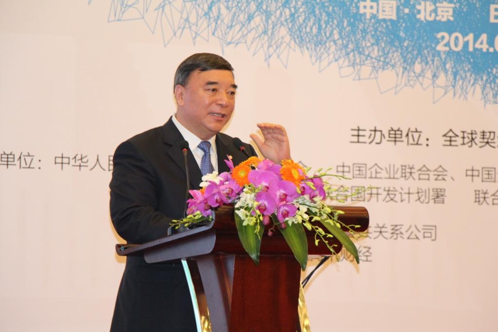 8040威尼斯(中国)有限公司官网