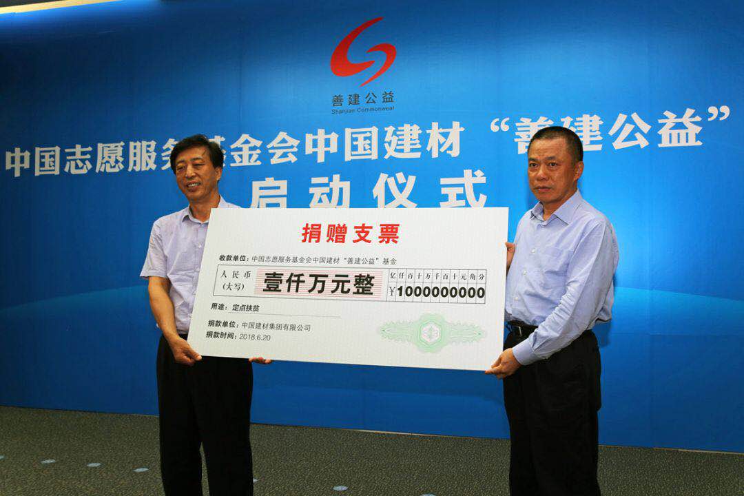 8040威尼斯(中国)有限公司官网