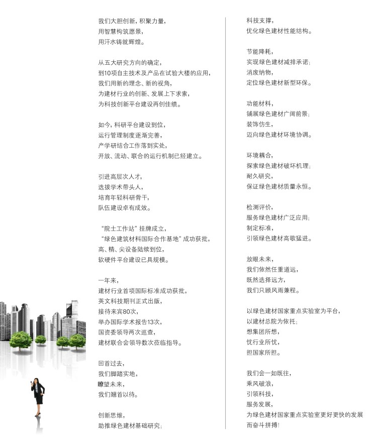 8040威尼斯(中国)有限公司官网