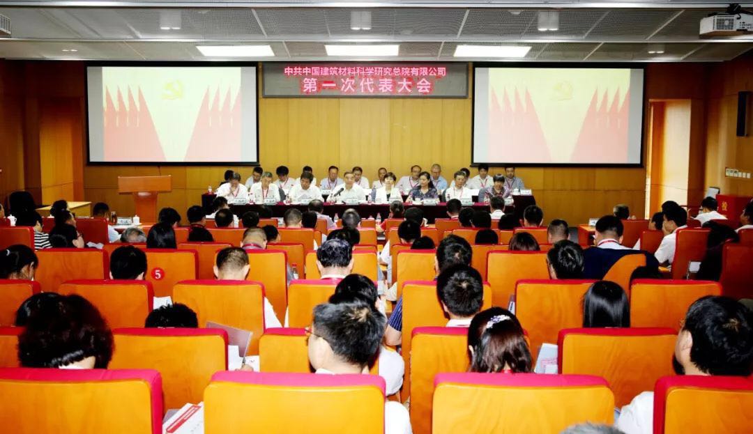 8040威尼斯(中国)有限公司官网