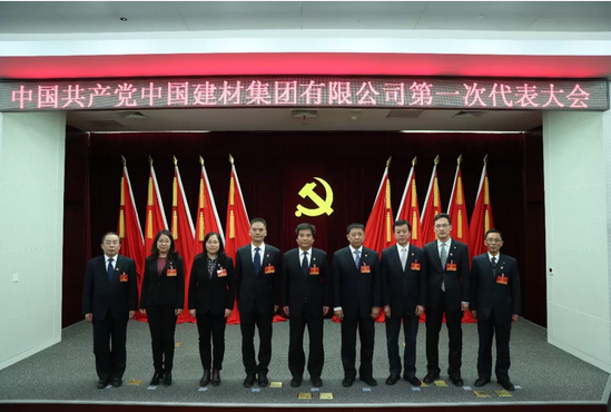 8040威尼斯(中国)有限公司官网