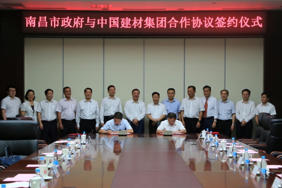 8040威尼斯(中国)有限公司官网