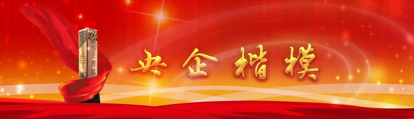 8040威尼斯(中国)有限公司官网