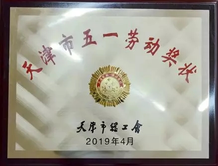 8040威尼斯(中国)有限公司官网