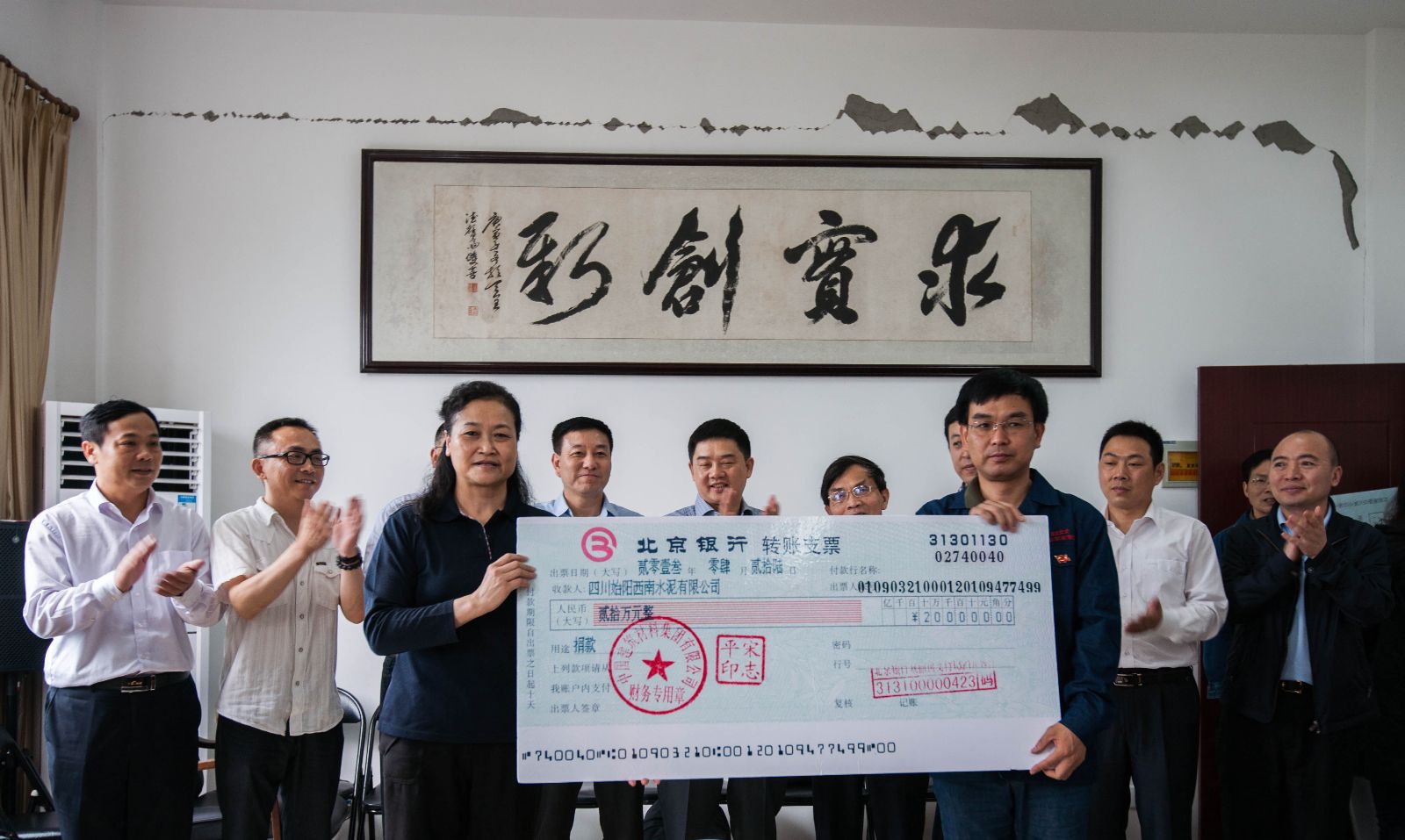 8040威尼斯(中国)有限公司官网