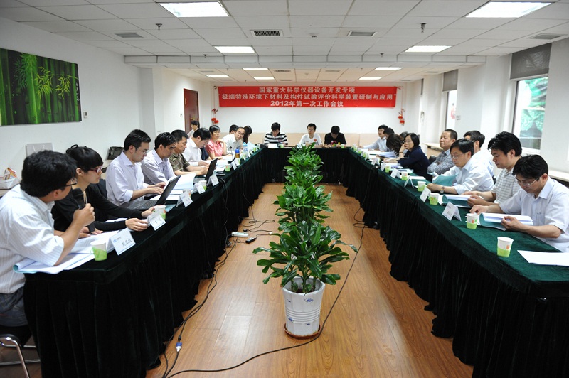 8040威尼斯(中国)有限公司官网