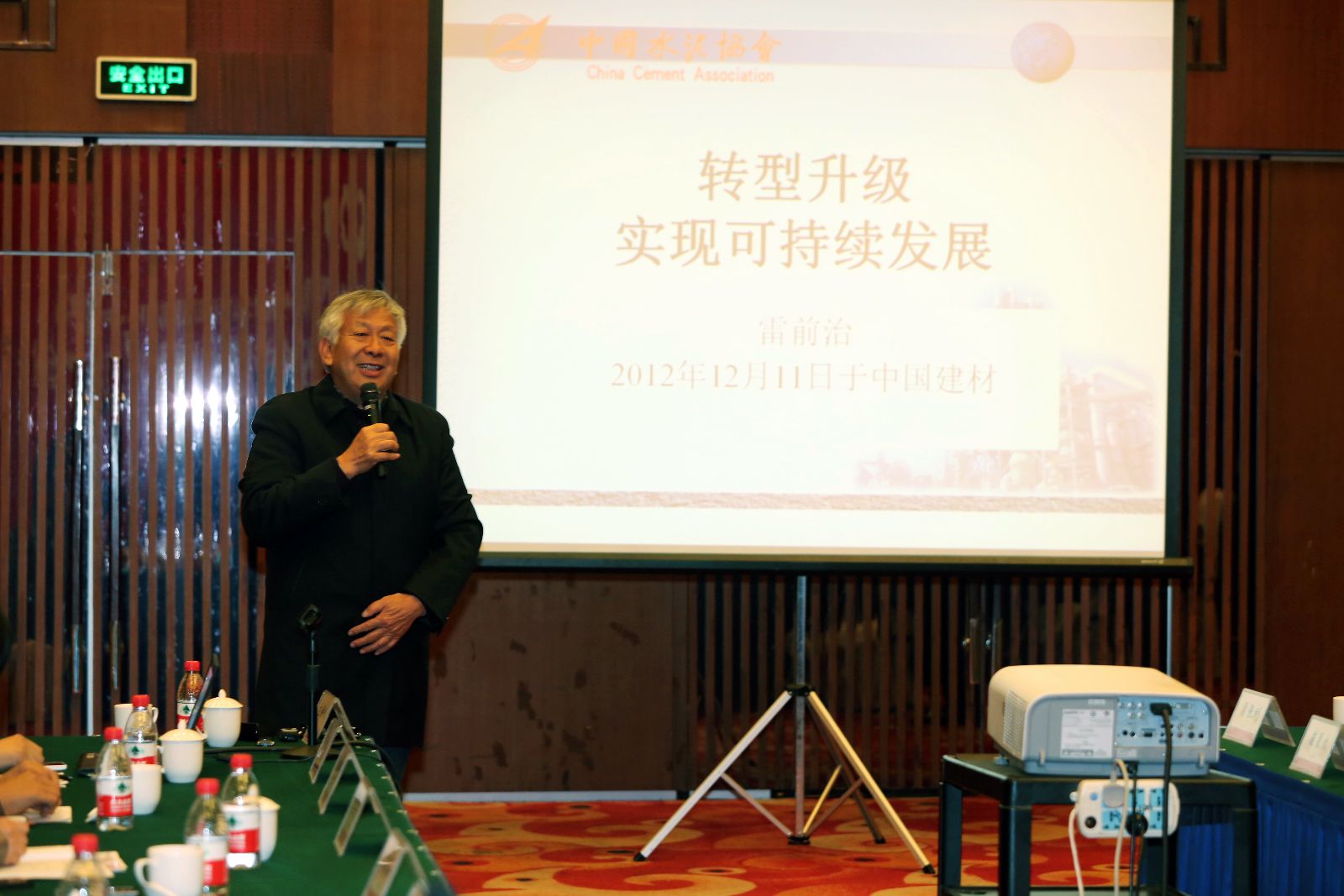 8040威尼斯(中国)有限公司官网