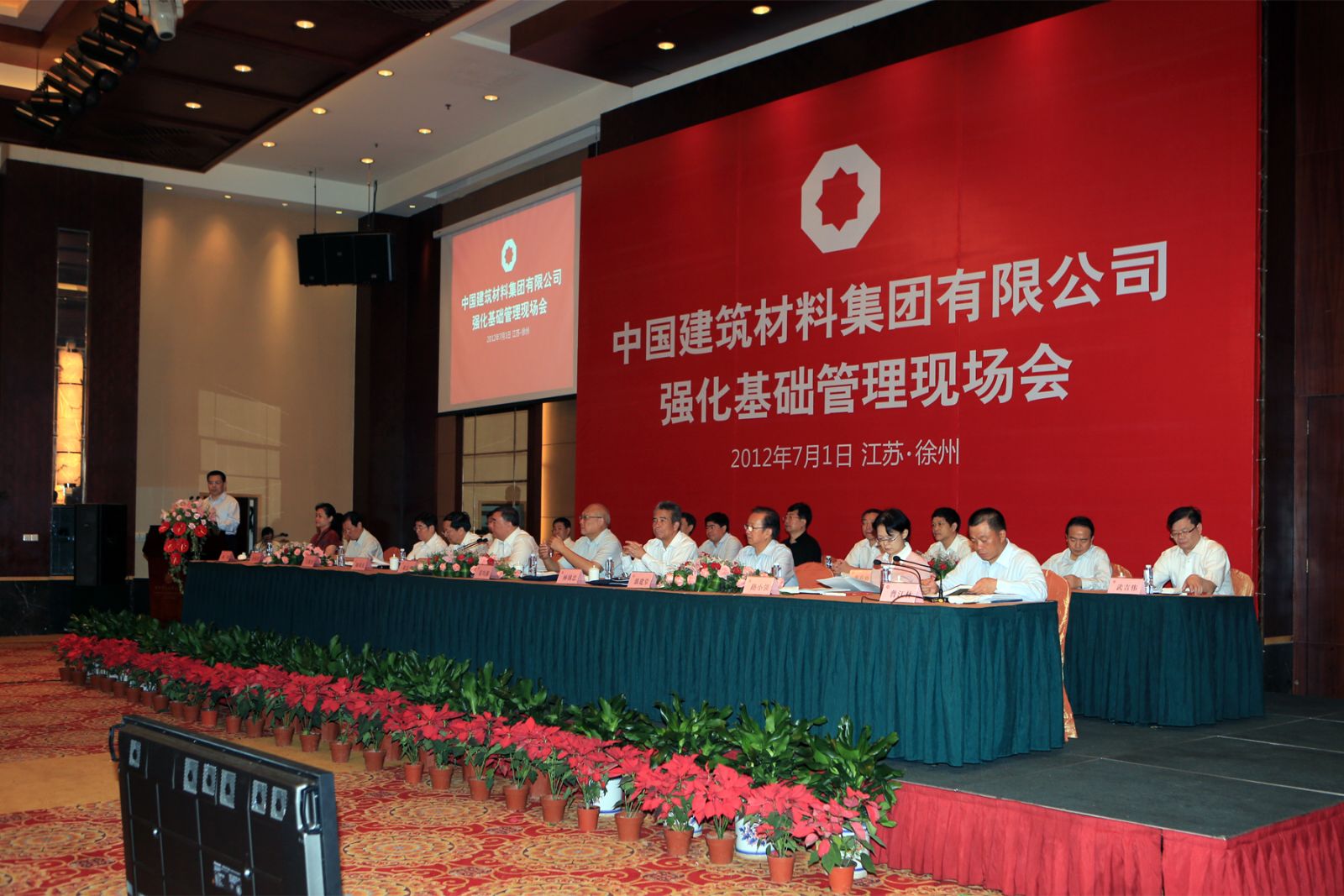 8040威尼斯(中国)有限公司官网