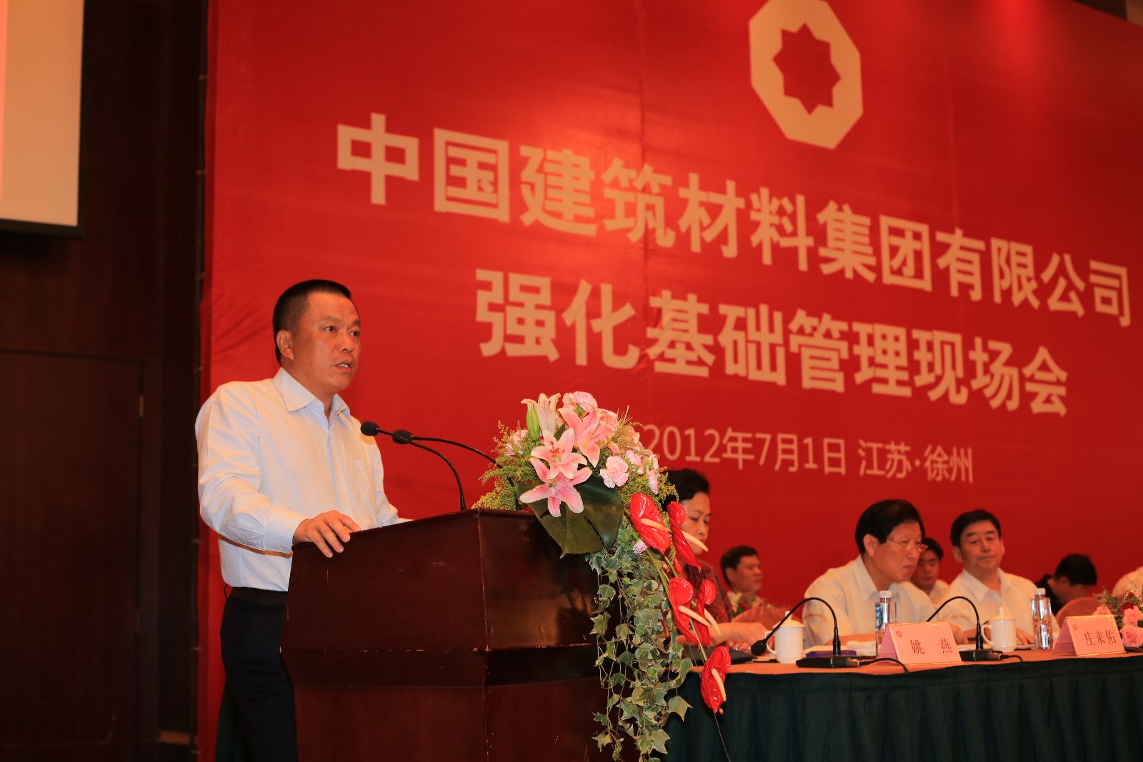 8040威尼斯(中国)有限公司官网