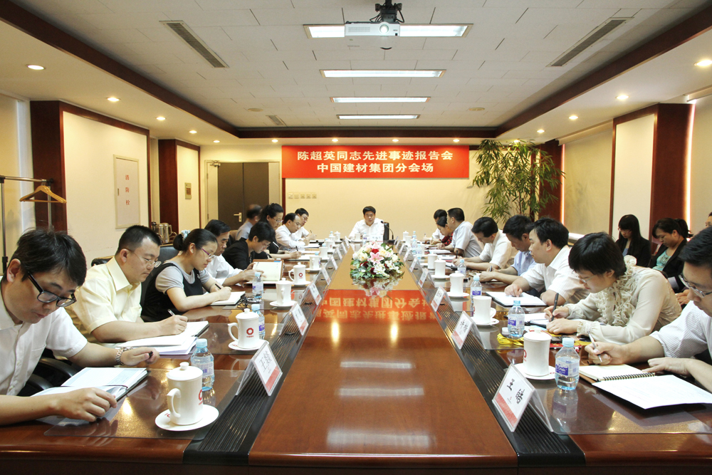 8040威尼斯(中国)有限公司官网