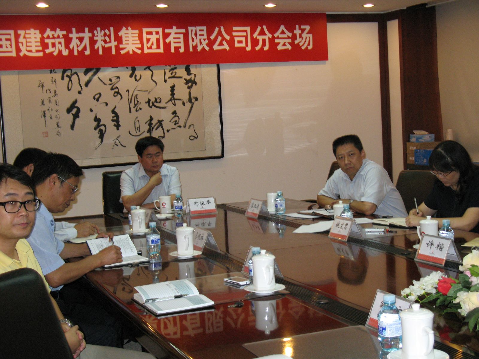 8040威尼斯(中国)有限公司官网