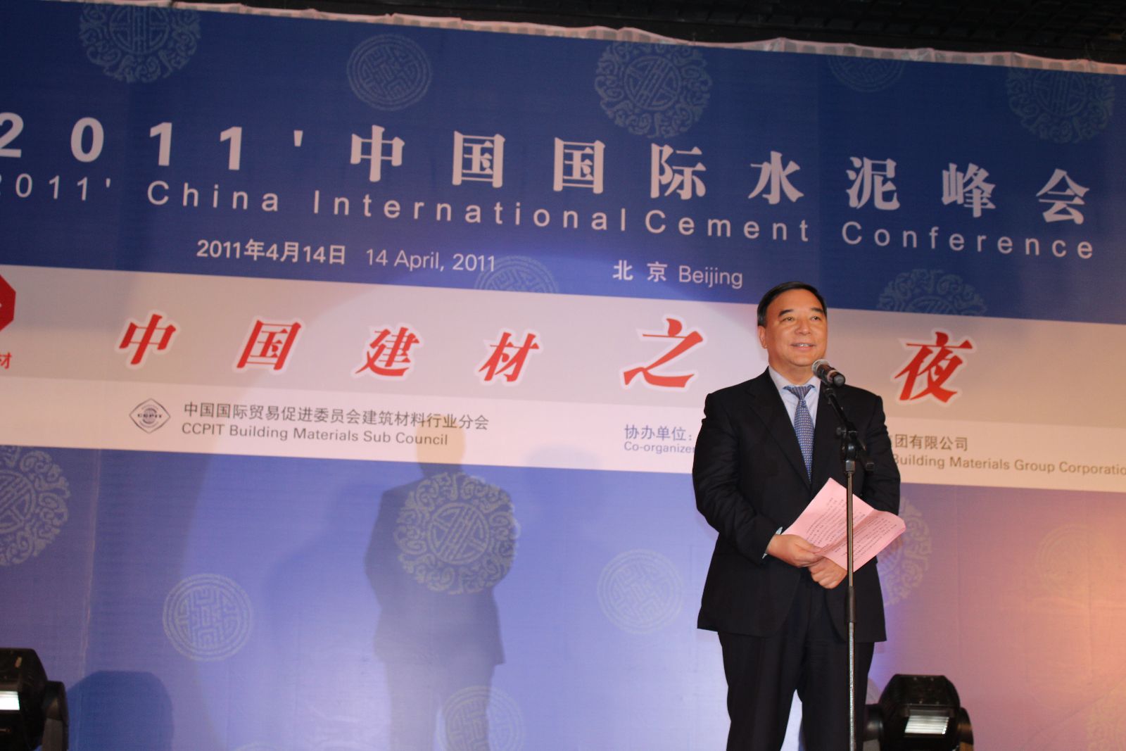 8040威尼斯(中国)有限公司官网