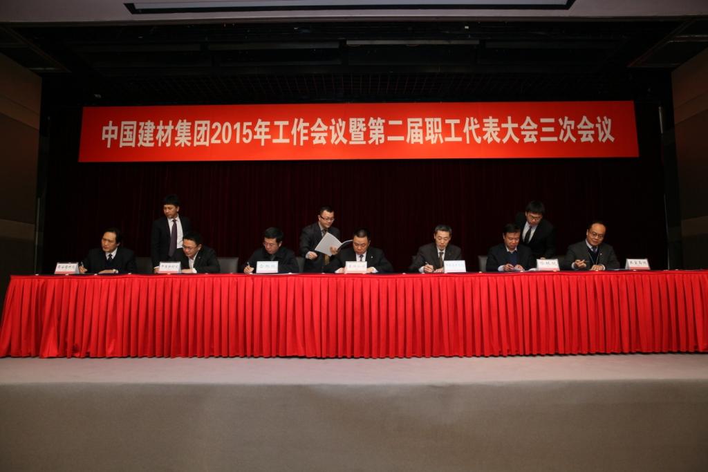 8040威尼斯(中国)有限公司官网