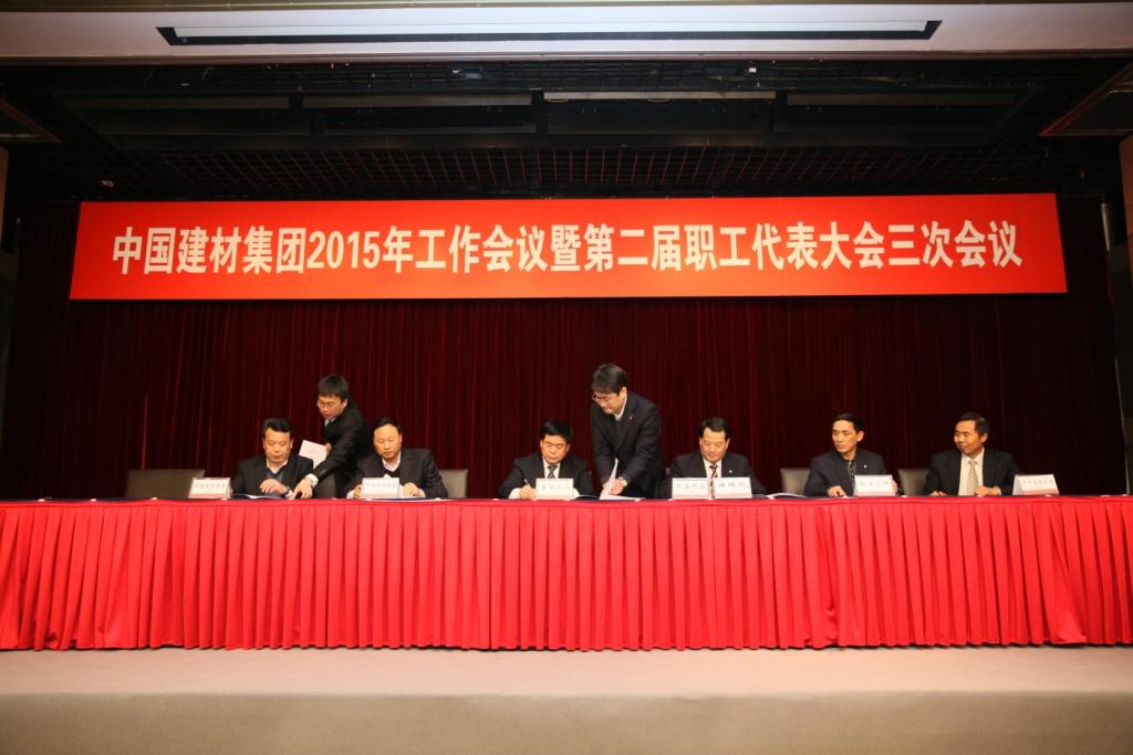 8040威尼斯(中国)有限公司官网