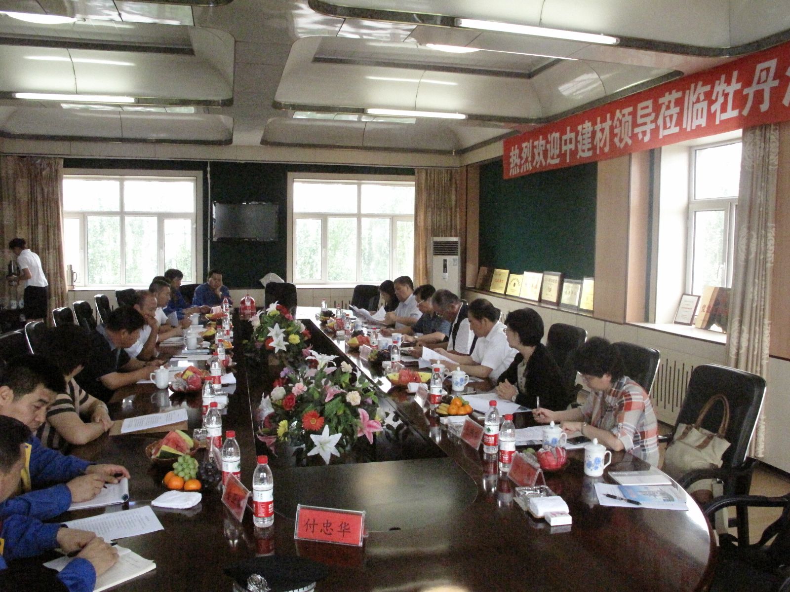 8040威尼斯(中国)有限公司官网