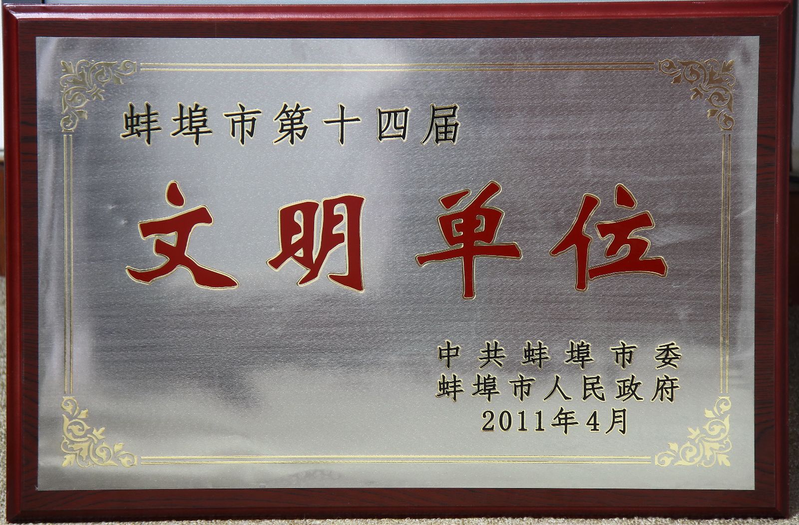 8040威尼斯(中国)有限公司官网