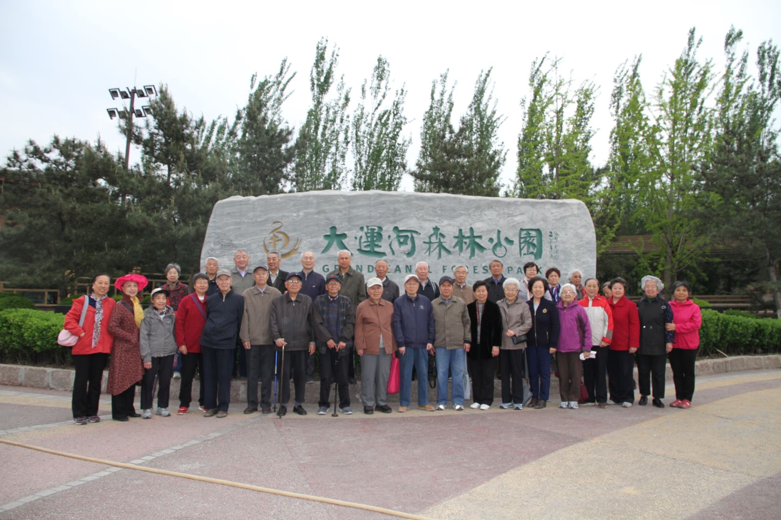 8040威尼斯(中国)有限公司官网