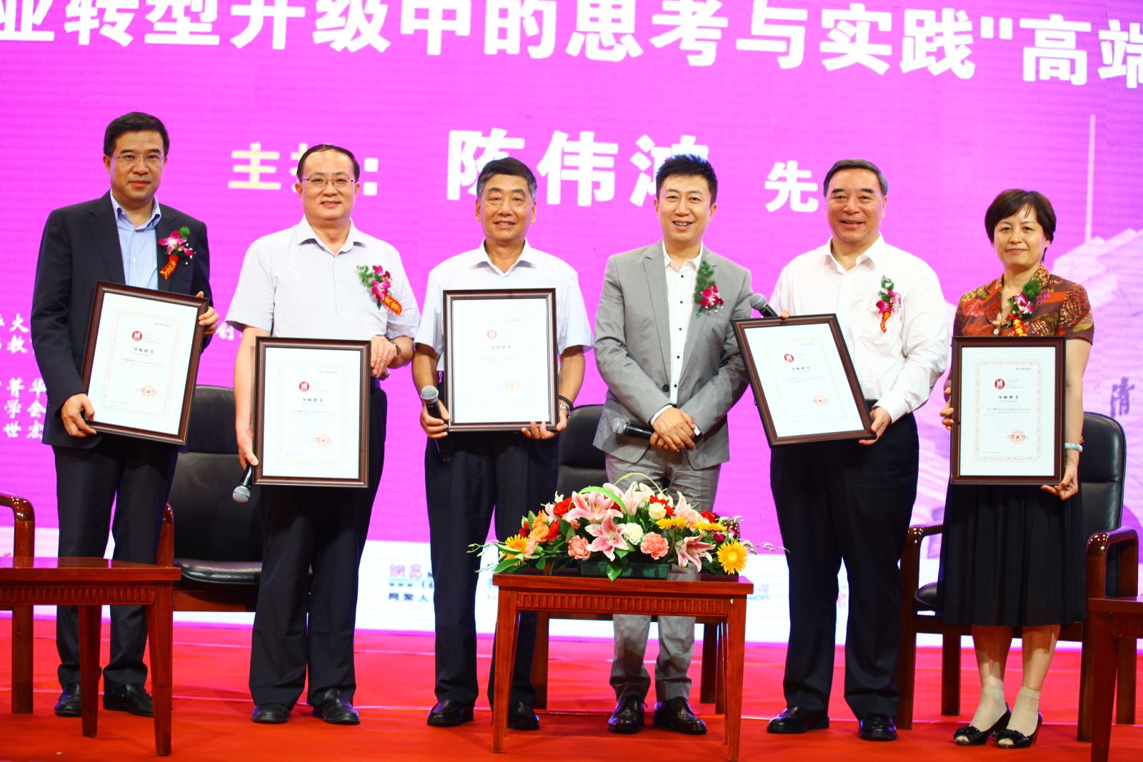 8040威尼斯(中国)有限公司官网