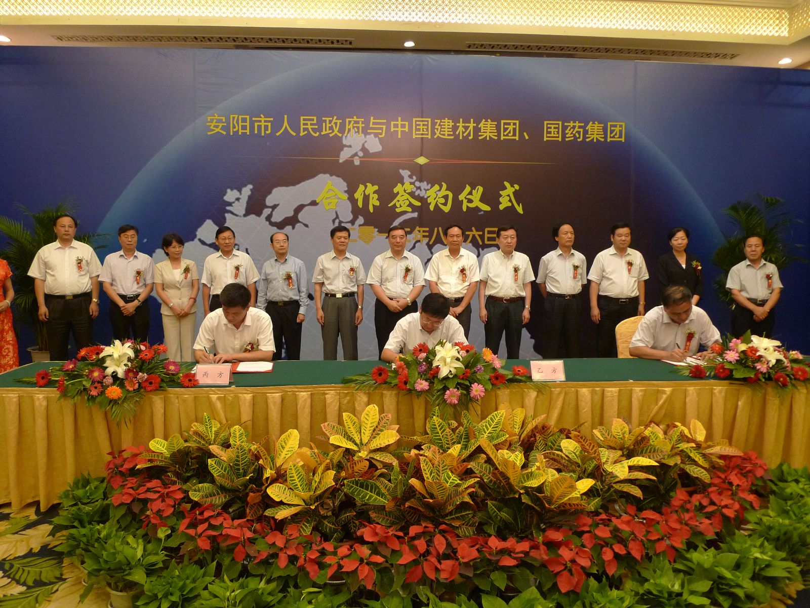 8040威尼斯(中国)有限公司官网