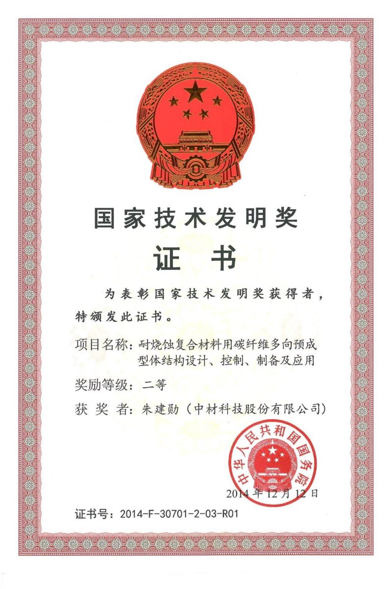 8040威尼斯(中国)有限公司官网