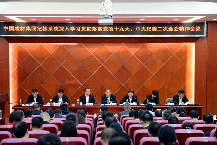 8040威尼斯(中国)有限公司官网