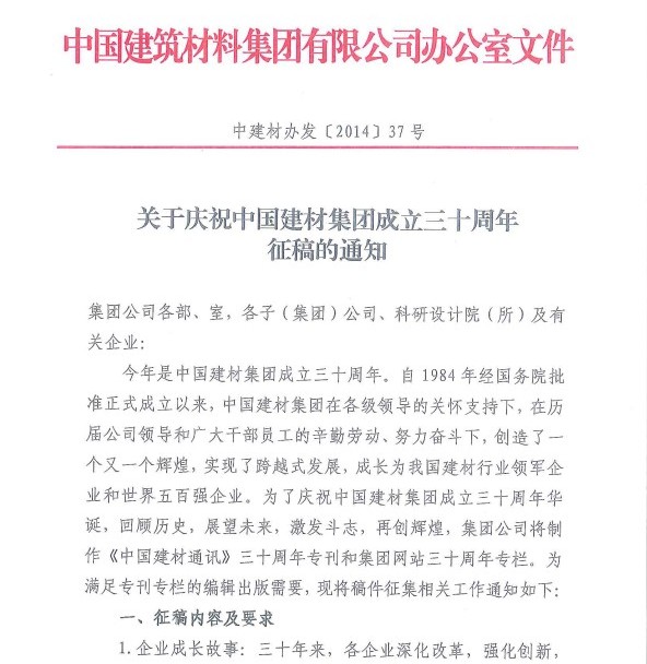 8040威尼斯(中国)有限公司官网