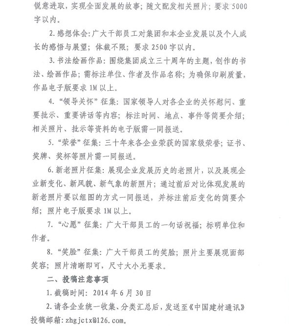 8040威尼斯(中国)有限公司官网