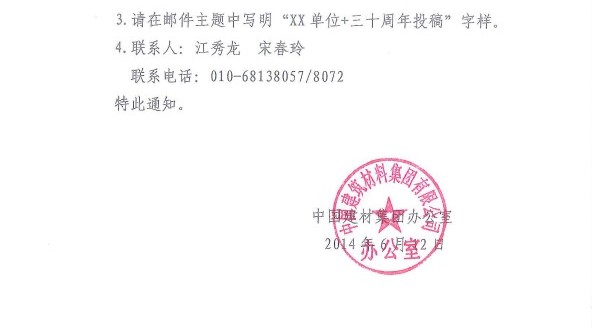 8040威尼斯(中国)有限公司官网
