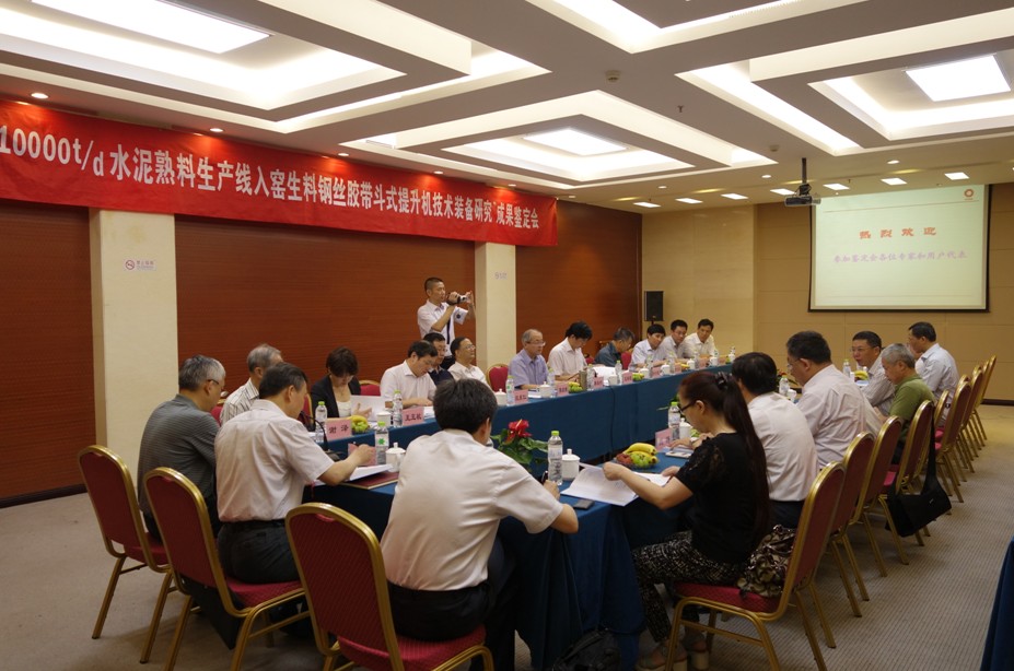 8040威尼斯(中国)有限公司官网