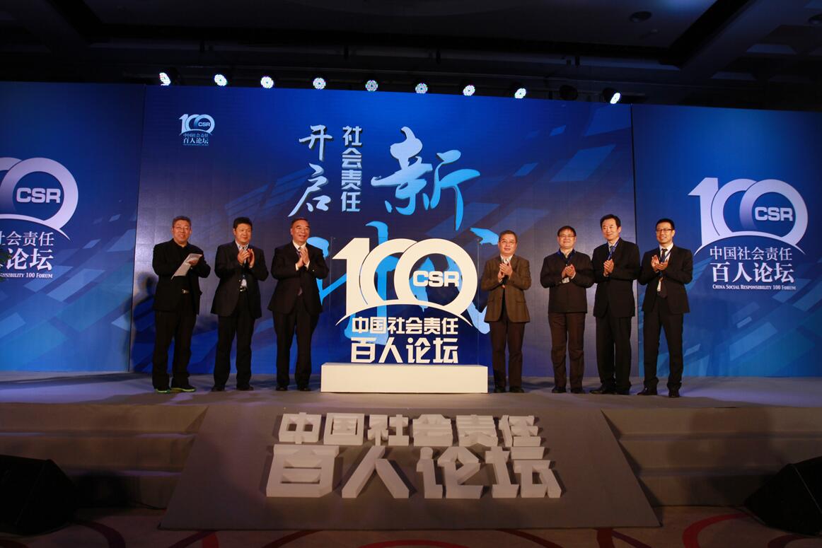 8040威尼斯(中国)有限公司官网