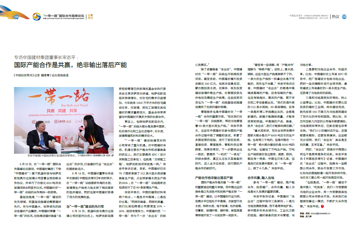 8040威尼斯(中国)有限公司官网