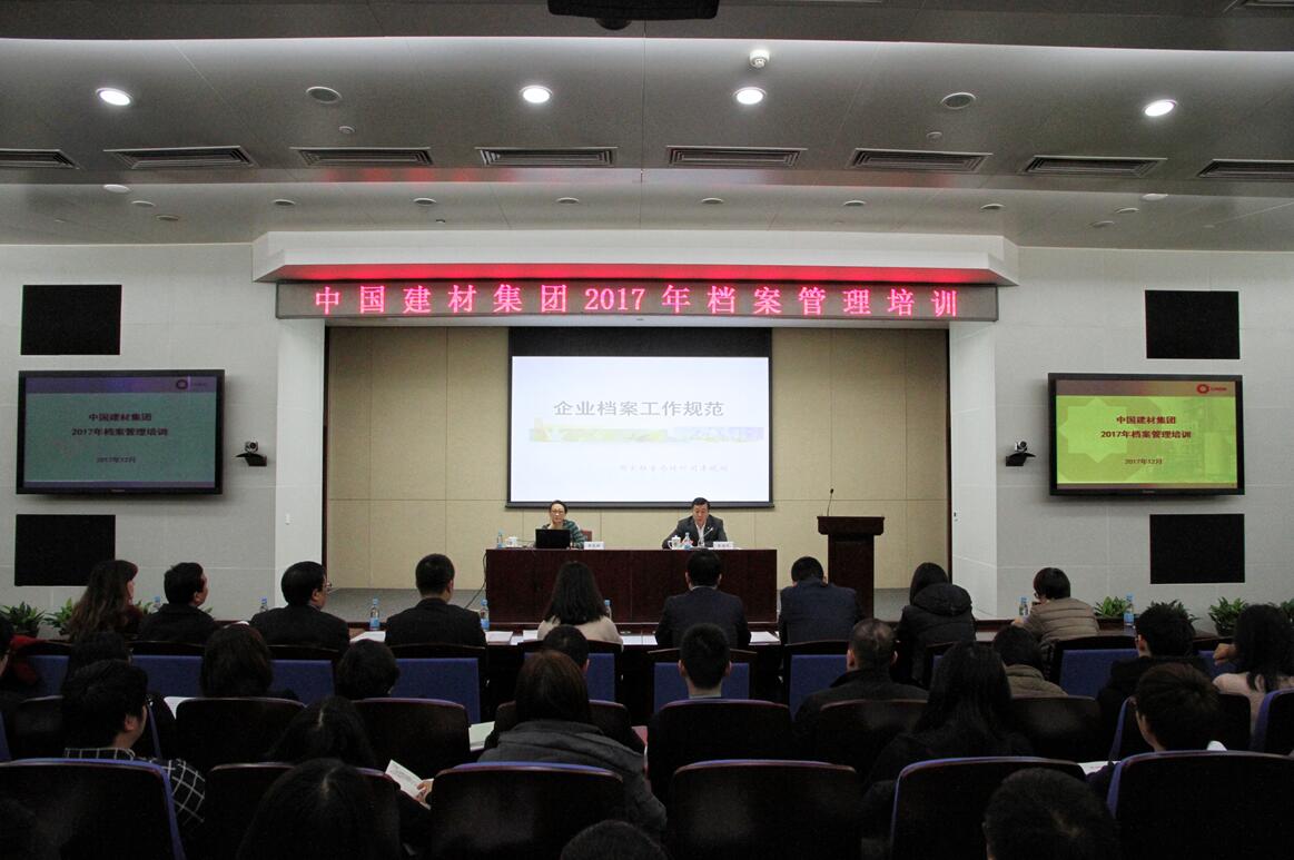 8040威尼斯(中国)有限公司官网