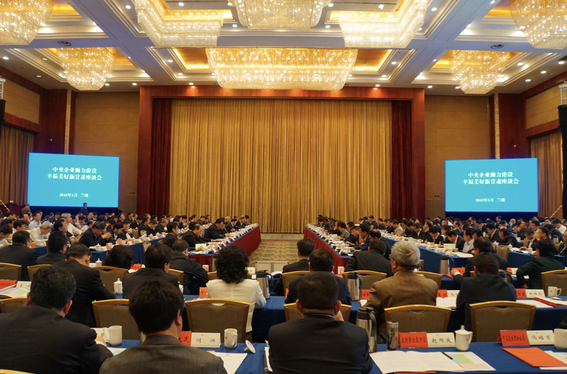 8040威尼斯(中国)有限公司官网