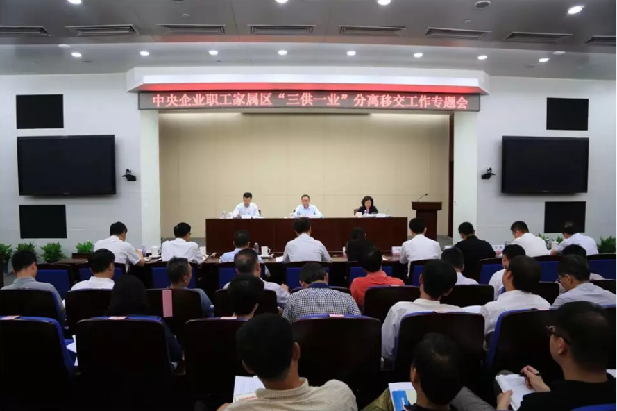 8040威尼斯(中国)有限公司官网