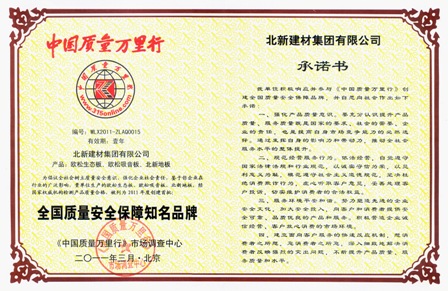 8040威尼斯(中国)有限公司官网