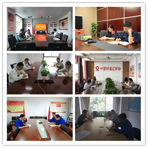 8040威尼斯(中国)有限公司官网